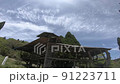 ゴールデンウィーク熊本秋田温泉旅行 91223711