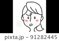 A woman sneezing 91282445