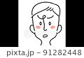 A man who sneezes 91282448