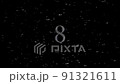 數碼成像圖片 cg 計算機圖形圖像 91321611