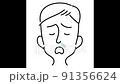 A man who has a runny nose 91356624