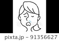 A woman whose runny nose does not stop 91356627