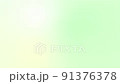 かわいいグラデーションアニメーション 91376378