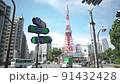 從初夏十字路口看到的東京塔相機抖動 91432428