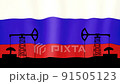Oil derricks working on the the waving Russian flag background 91505123