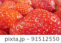 extreme close-up of a bunch of ripe strawberries, detailed 91512550