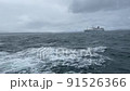 荒波 91526366