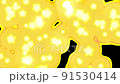 星星粒子從右向左流動（帶發光）30秒視頻和鍵 91530414
