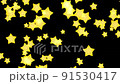 星星粒子從右向左流動 30 秒視頻和鍵 91530417