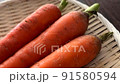 人参 7cut 91580594