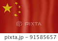 The flag of the People's Republic of China flying on the wind 91585657