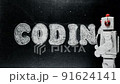 robot writing the word coding on a blackboard	 91624141