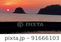 在西伊豆Oedado海岸的日落 91666103