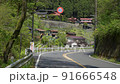 秋川谷 91666548