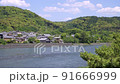 京都宇治河 91666999