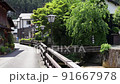 Gujo Hachiman都市風景 91667978