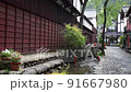 Gujo Hachiman都市風景 91667980