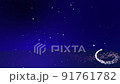 Particle snow and Christmas tree on a blue background that makes you feel the night 91761782