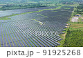 Aerial view of Ecology solar power station panels in the fields green energy. Landscape electrical innovation nature environment. Surface of blue photovoltaic solar panels in Gia Lai, Vietnam 91925268