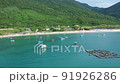 Top view, aerial view fishing harbor market from a drone. Royalty high-quality free stock video footage of Ninh Van fishing harbour or fishing village. Fishing harbor is a popular tourist destination 91926286
