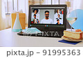 laptop with people having virtual birthday party 91995363