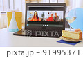 laptop with family having virtual birthday party 91995371