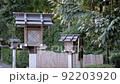 神社の灯篭　奈良　大神神社 92203920