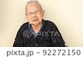 快樂的高級揮手再見慢動作視頻 92272150