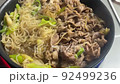 Sukiyaki  92499236