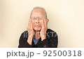 面部按摩，洗面奶，護膚，高級 92500318