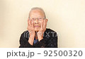 洗面奶，美肌，老人，皮膚問題，法令紋 92500320