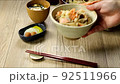 炊き込みご飯のお茶碗をテーブルに置く 92511966