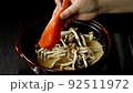鮭ときのこの土鍋炊き込みご飯 92511972