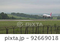 Prokopyevsk, Spichenkovo Airport, Russia - 07.23.2022: slow motion video, plane of the company "Nordwind" 92669018