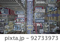 Busy Downtown City Area Fpv Drone Flight Heavy Car Traffic Corporate Success Electric Vehicles Overpopulation Autonomous Vehicles Ai Concept 92733973