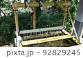 Shimizu 92829245