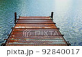 Pier 2 92840017