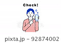 A moving illustration of a man pointing at his smartphone and saying "Check!" 92874002