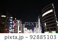 Pan down of the streets of Shinjuku at night 92885103