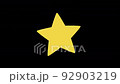 星マークのグッドボタン 92903219