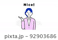 A moving illustration of a woman in a suit saying "Nice!" 92903686