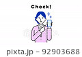 A moving illustration of a woman in a suit pointing at her smartphone and saying "Check!" 92903688