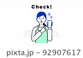 A moving illustration of a female staff pointing at a smartphone and saying "Check!" 92907617