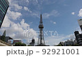 Nagoya TV Tower summer sky time lapse 92921001