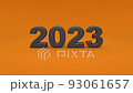 2019、2020、2021、2022、2023の数字。若い数字から崩れていく。崩れた破片が風で飛ば 93061657