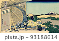 Katsushika Hokusai Onden no Watermill I made a video of a masterpiece of a classic work. 93188614