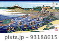Katsushika Hokusai Tokaido Kanaya no Fuji I made a video of a classic masterpiece. 93188615