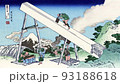 Katsushika Hokusai Totomi Yamanaka I made a video of a masterpiece of a classic work. 93188618