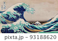 Katsushika Hokusai The Great Wave off Kanagawa Prefecture Totomi Yamanaka I made a video of a masterpiece of a classic work. 93188620