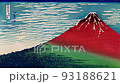 Katsushika Hokusai Red Fuji Totoumi Yamanaka I made a video of a masterpiece of a classic work. 93188621